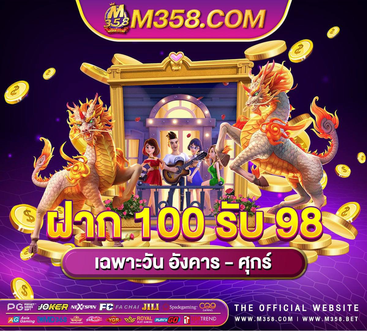 slotm98 pg ฟรี ส ปิ น